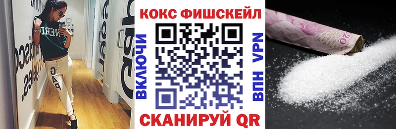 darknet Telegram  Бокситогорск  COCAIN Колумбийский 