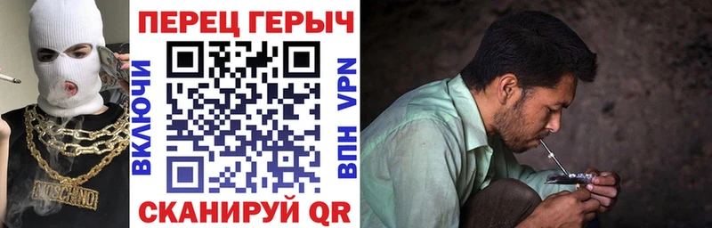 закладки Бокситогорск Героин белый