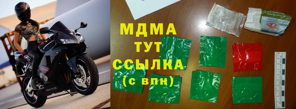 ГАЛЛЮЦИНОГЕННЫЕ ГРИБЫ Алзамай