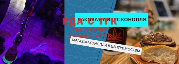 ГАЛЛЮЦИНОГЕННЫЕ ГРИБЫ Алзамай