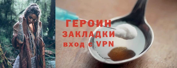 синтетический гашиш Протвино