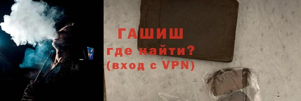ГАЛЛЮЦИНОГЕННЫЕ ГРИБЫ Алзамай