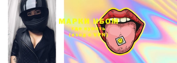 альфа пвп VHQ Алексеевка
