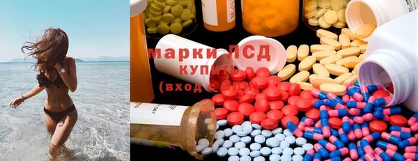 альфа пвп VHQ Алексеевка