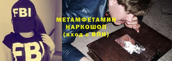 альфа пвп VHQ Алексеевка