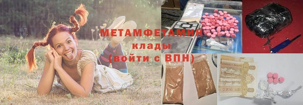 spice Пролетарск