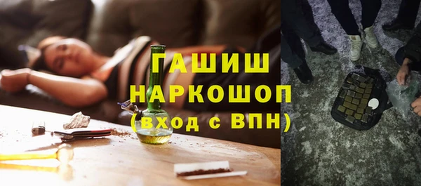 ГАЛЛЮЦИНОГЕННЫЕ ГРИБЫ Алзамай