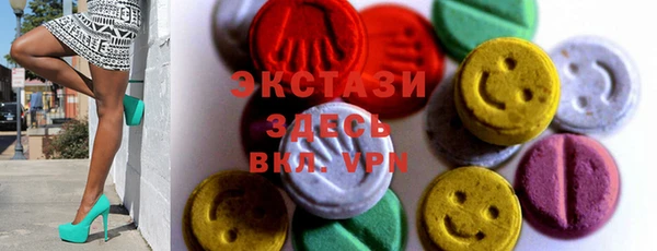 альфа пвп VHQ Алексеевка
