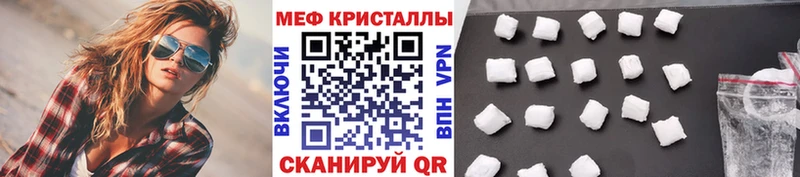 МЯУ-МЯУ 4 MMC цена Бокситогорск