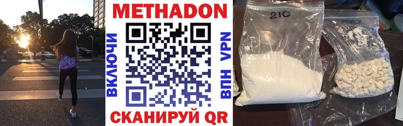 Метадон белоснежный  ссылка на мегу вход  Бокситогорск  маркетплейс формула  купить закладку 