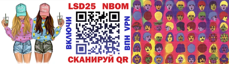 где купить   даркнет как зайти  Марки 25I-NBOMe 1500мкг  Бокситогорск 