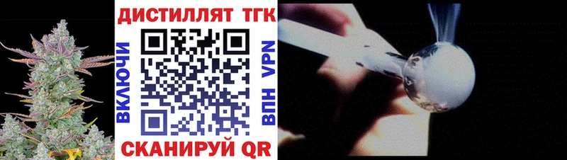 Дистиллят ТГК жижа  маркетплейс как зайти  Бокситогорск  где купить наркотик 