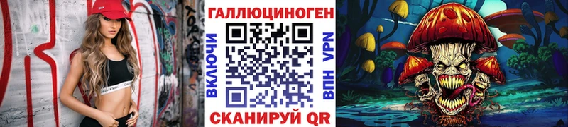 Псилоцибиновые грибы Cubensis  МЕГА зеркало  Бокситогорск 